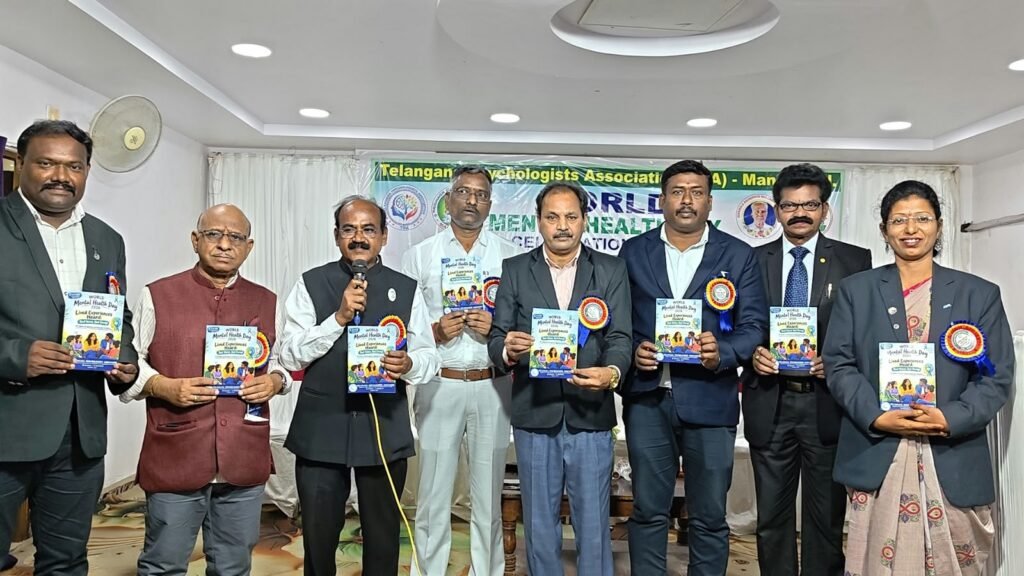 పోటీ పరీక్షల అభ్యర్థులకు మానసిక ఆరోగ్యంపై అవగాహన