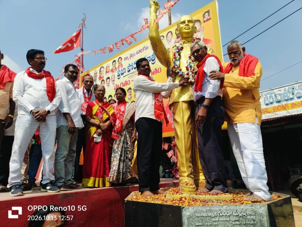 అమరజీవి గుండా మల్లేష్ ఆశయ సాధనకు కృషి చేయాలి