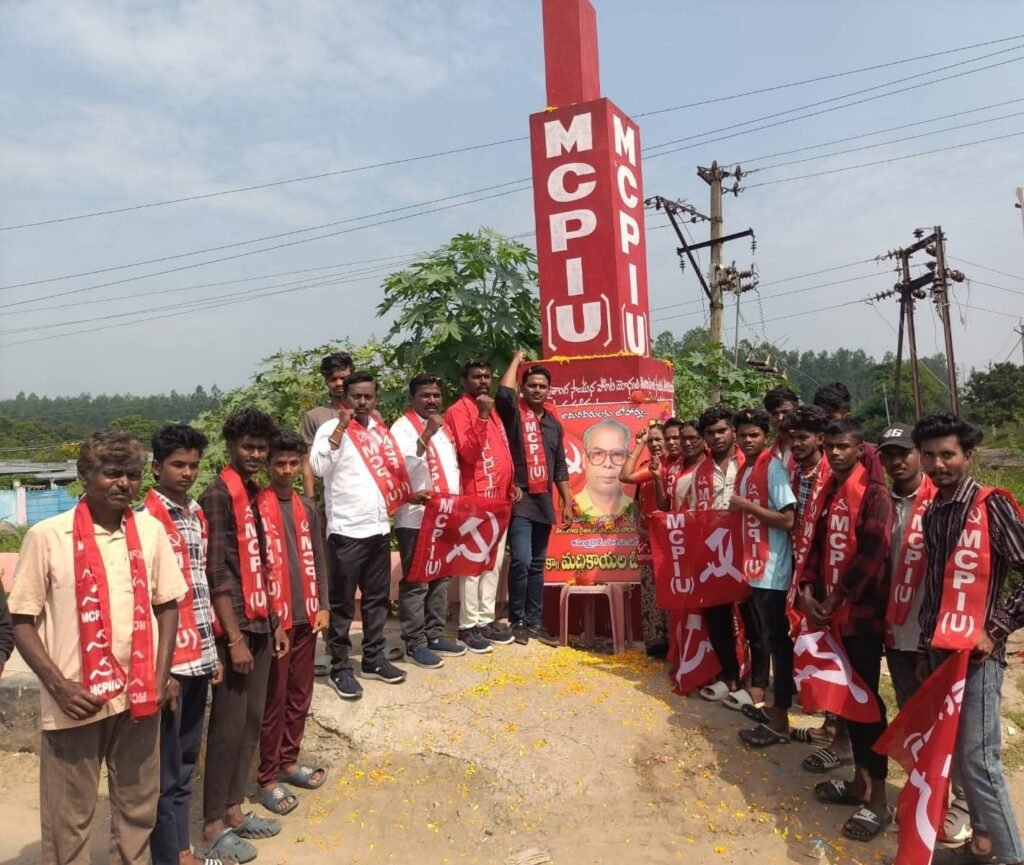 ప్రజాస్వామ్య హక్కుల పరిరక్షణకు వామపక్షాలు ఐక్యంగా పోరాడాలి
