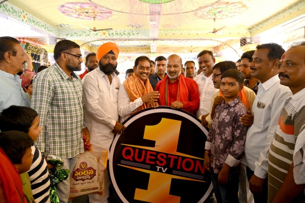 ‘1 QUESTION’ న్యూస్ ఛానల్ నూతన లోగో ఆవిష్కరణ