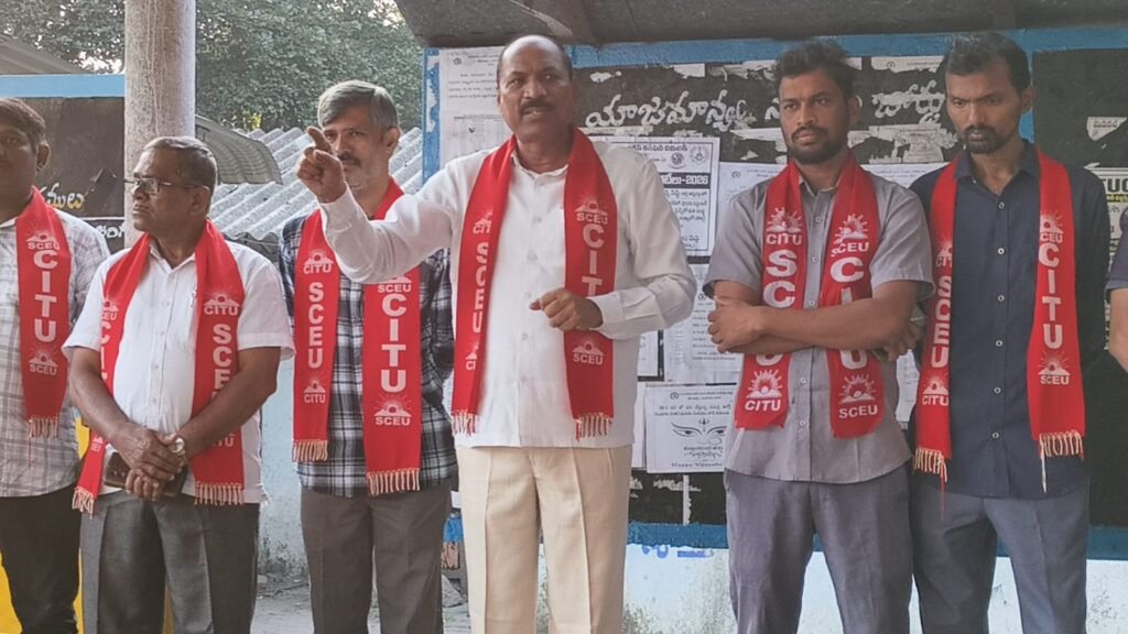 కార్మిక వ్యతిరేక విధానాలకు నిరసనగా 25న హైదరాబాద్‌లో మహాధర్నా