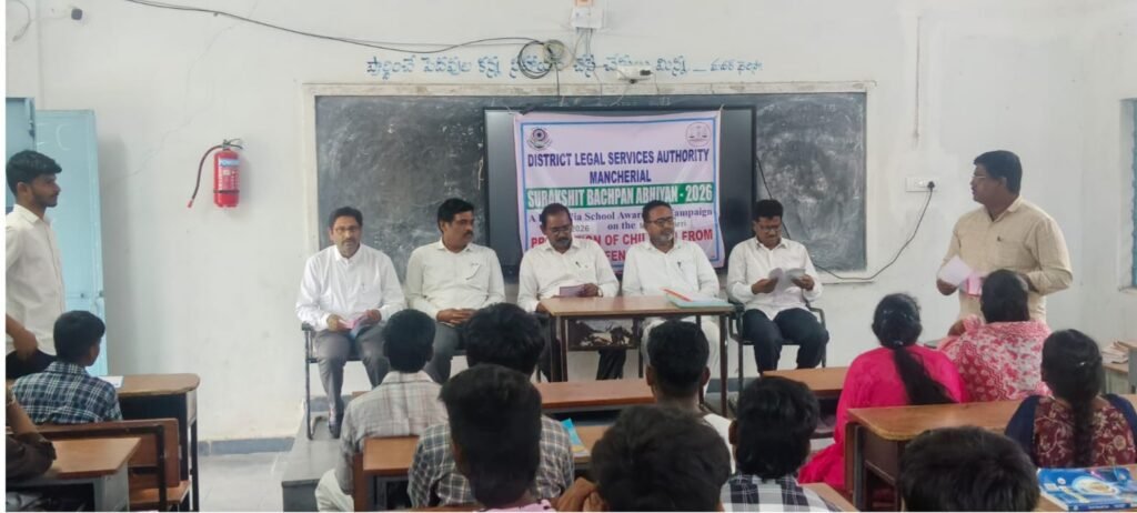 మందమర్రి ప్రభుత్వ జూనియర్ కళాశాలలో న్యాయ విజ్ఞాన సదస్సు
