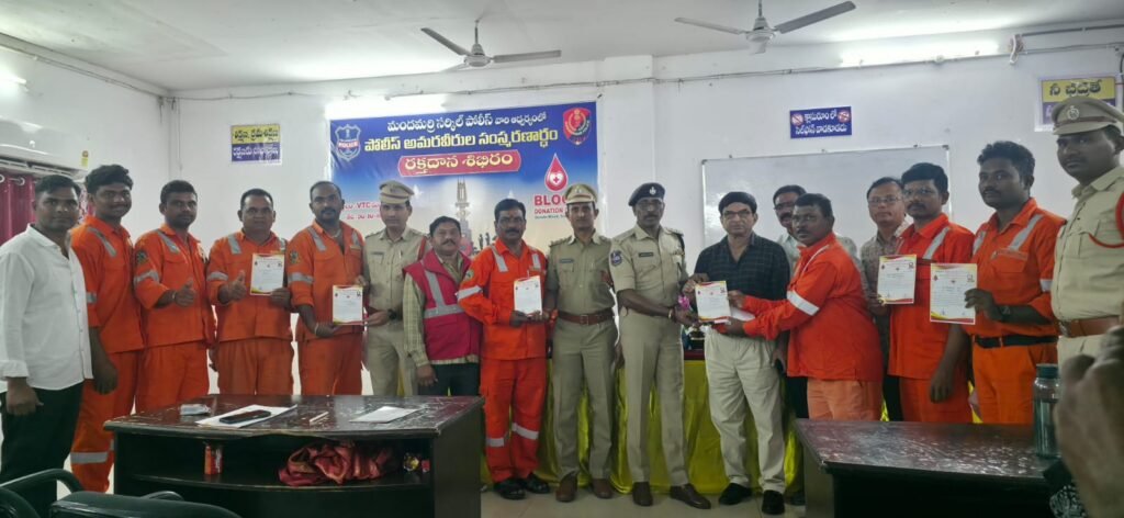 పోలీసుల త్యాగాలు చిరస్మరణీయం